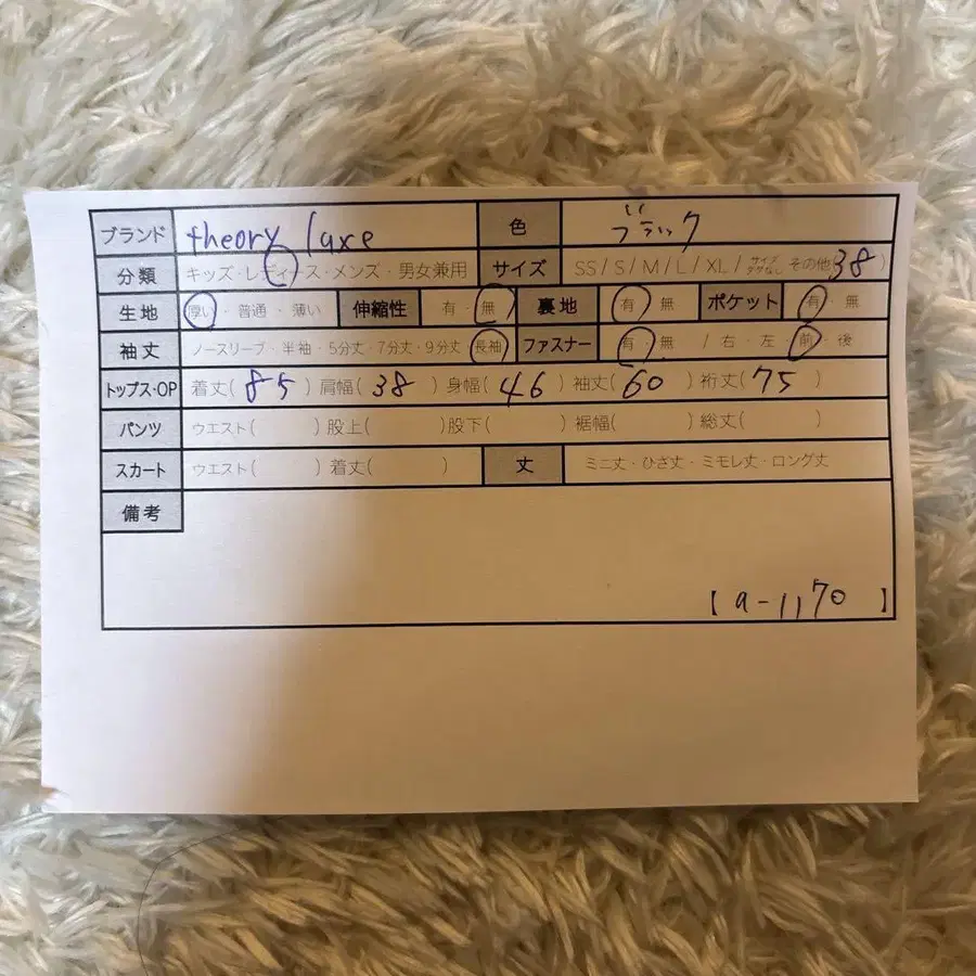 11번째 상품 이미지