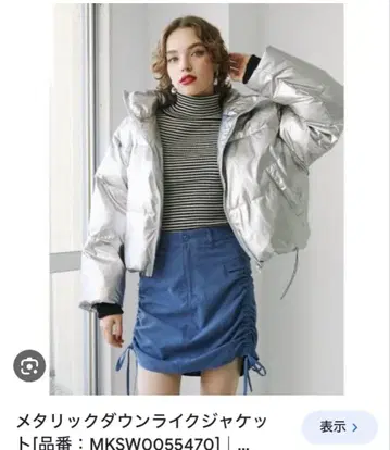 jouetie 메탈릭 다운 라이크 자켓