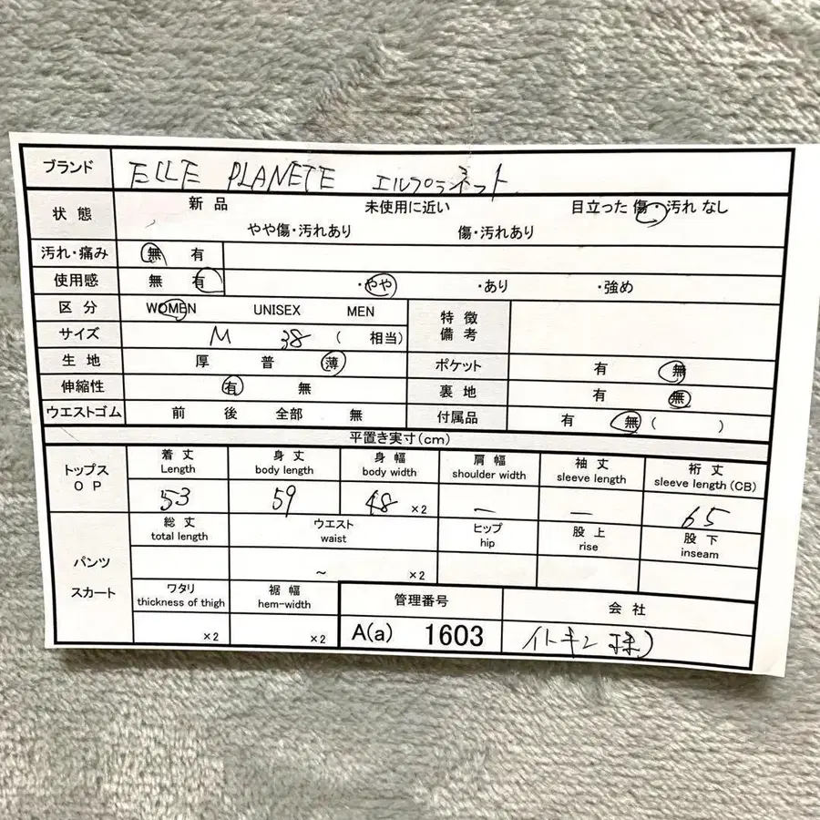 12번째 상품 이미지