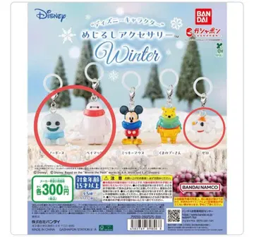 디즈니 캐릭터 메지루시 액세서리 winter 스트랩