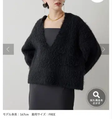 새상품급 믹스얀 브라 V넥 니트 스웨터