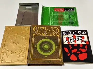 헌터x헌터 당시품 묶음 판매