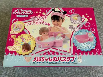 멜짱 욕조 목욕탕