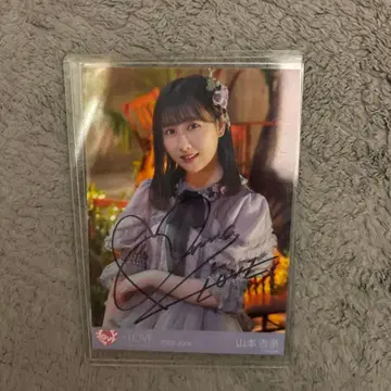 이코러브 야마모토 안나 친필 저 아이 컴플렉스