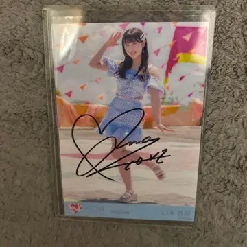 이코럽 야마모토 안나 친필 나츠마토페