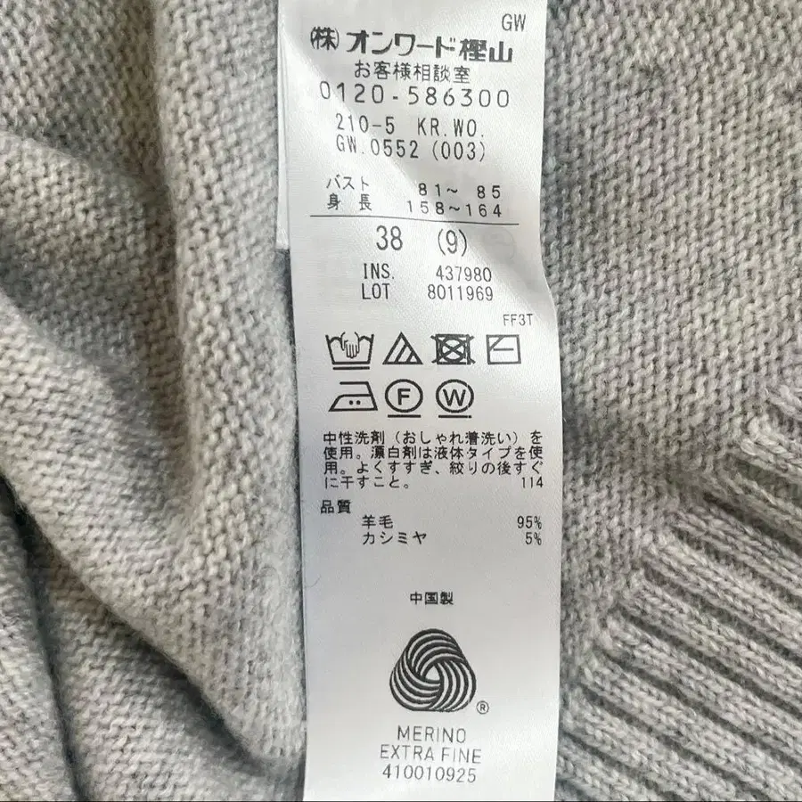 9번째 상품 이미지