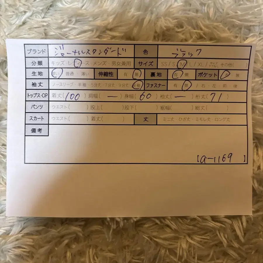 11번째 상품 이미지