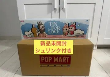 PIN FOR LOVE 러브브 모듬 ( N-Z ) 정품