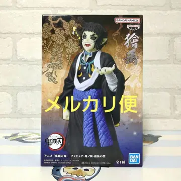 카이가쿠 귀멸의 칼날 피규어 귀노장 십오의 형