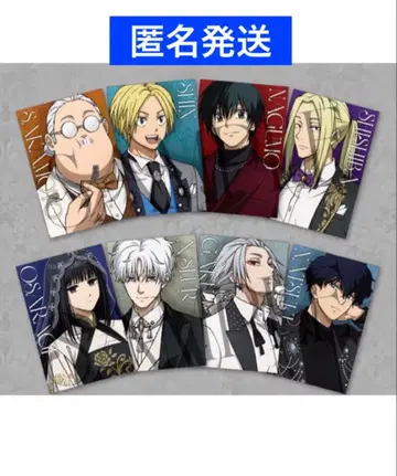 사카모토 데이즈 AMOCAFE 아모카페 엽서 8종 세트