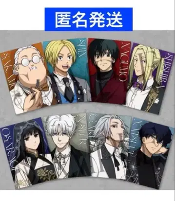 사카모토 데이즈 AMOCAFE 아모카페 엽서 8종 세트