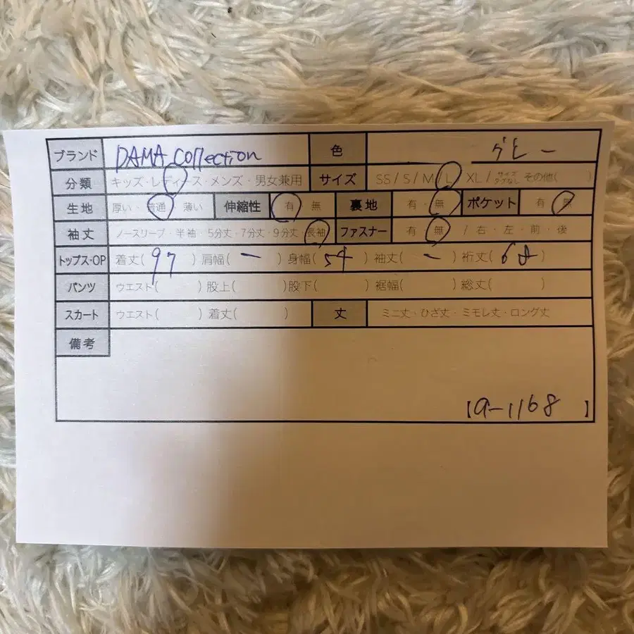 9번째 상품 이미지