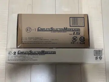 CSM 이터널 세트