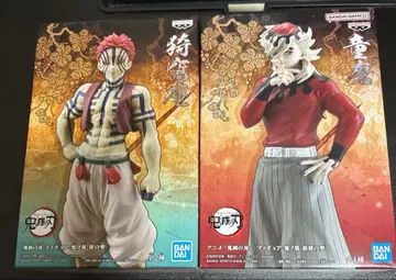 귀멸의 칼날 귀의장 사의 형 아카자 피규어 십사의 형 도우마 피규어