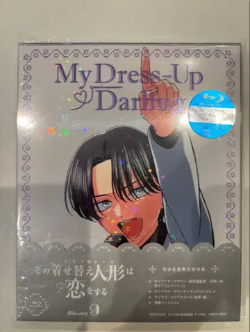 [ 미개봉 새상품 ] 그 비스크 돌은 사랑을 한다 Bru-ray 9