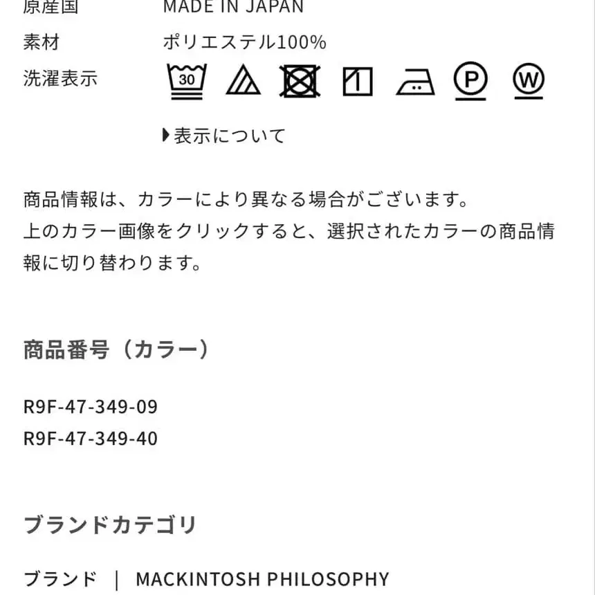 11번째 상품 이미지