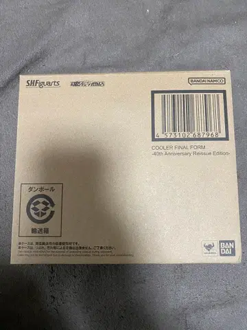 40th 피규아트 쿠우라 최종 형태