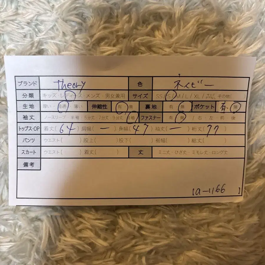 10번째 상품 이미지