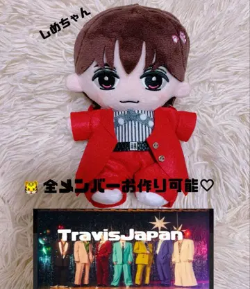 하피누이 토라자 하피누이 의류