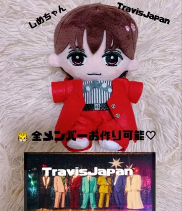 하피누이 토라자 하피누이 의류