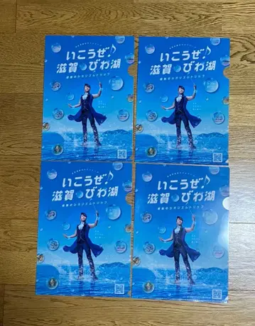 니시카와 타카노리 A4 클리어 파일 4장 세트