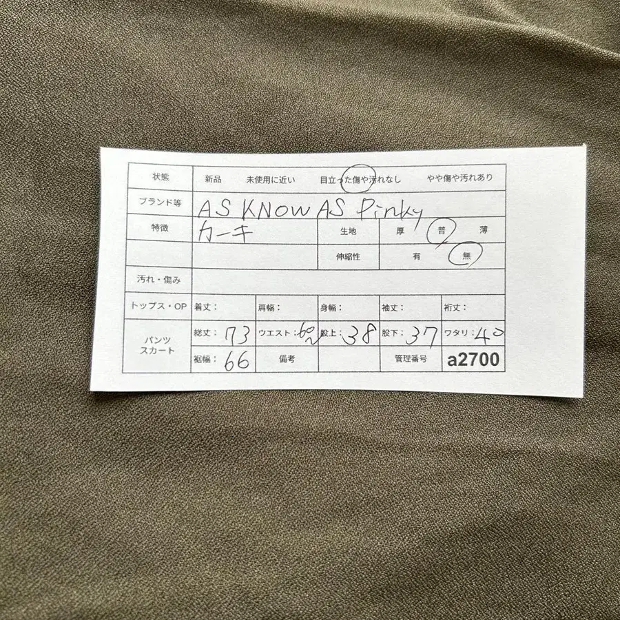 11번째 상품 이미지