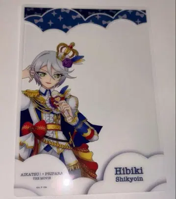 클리어 프레임 보라색 교인 히비키