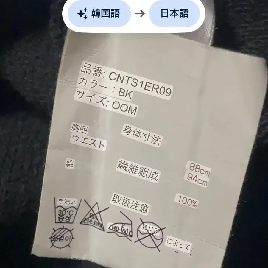 12번째 상품 이미지