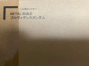 METAL BUILD 프로비던스 건담