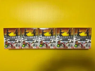 [프리 Xmas제] 울트라 괴수 명감 울트라 세븐 편 프리미엄 에디션