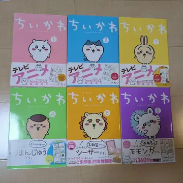 치이카와 (먼작귀) 1~6권 세트 나가노