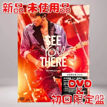 TAKUYA KIMURA 2024 SEE YOU THERE 초회 한정판