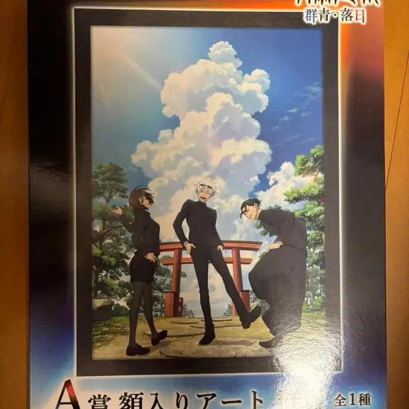 1번째 상품 이미지