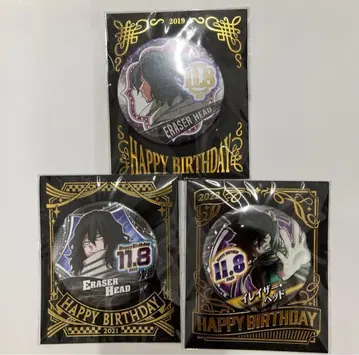 나의 히어로 아카데미아 이레이저 헤드 생일 캔뱃지