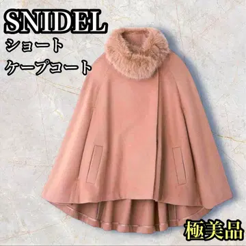 [ 새상품급 ] SNIDEL 숏 케이프 코트