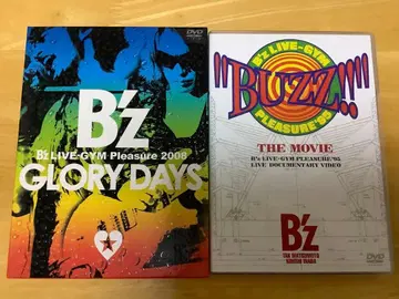 B'z LIVE-GYM DVD 2작품 세트 낱개 판매 불가