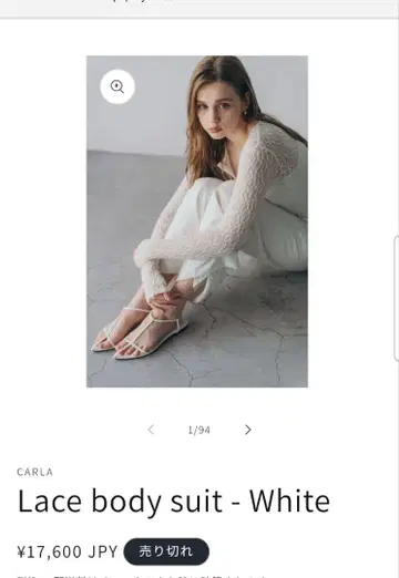 carla 레이스 바디수트 화이트