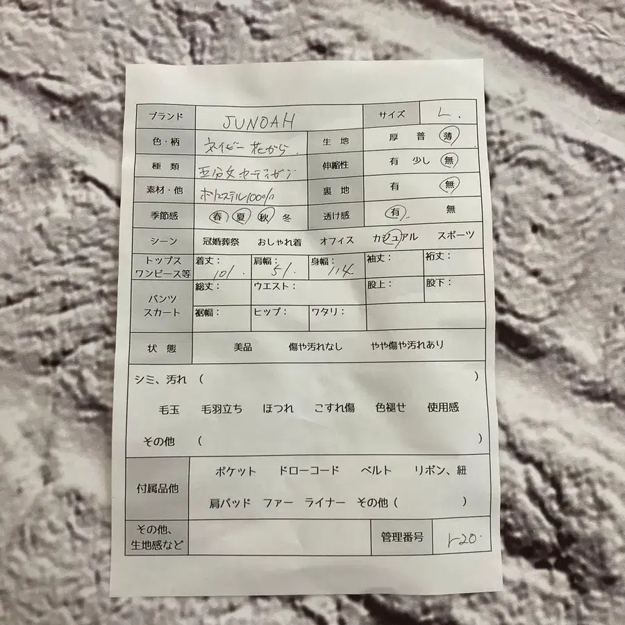 9번째 상품 이미지