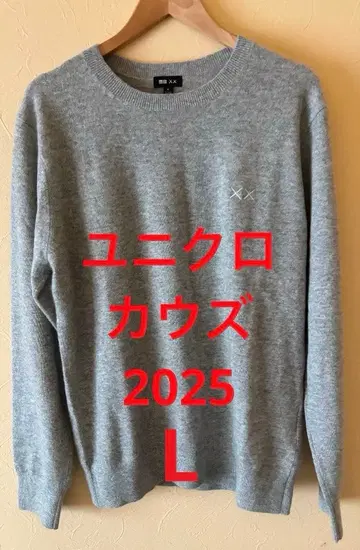 유니클로 UNIQLO 카우스 KAWS 스웨터