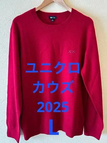 유니클로 UNIQLO 카우스 KAWS 스웨터