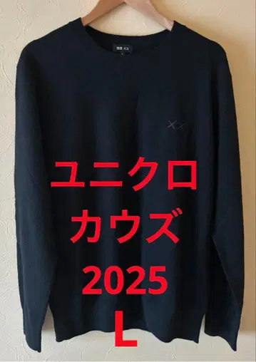 유니클로 UNIQLO 카우스 KAWS 스웨터