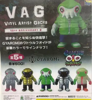 VAG 자로미 10주년 캡슐 토이 전 5종