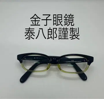 금자안경 사바에 핸드메이드 셀 프레임 블랙 남성용