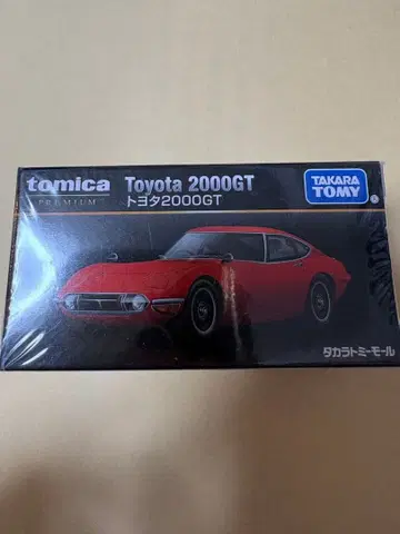토미카 타카라토미몰 오리지널 TOYOTA 도요타 2000GT
