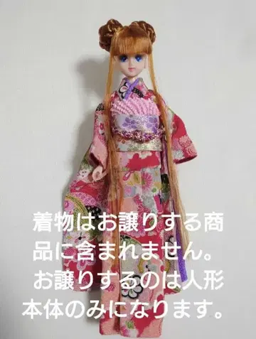 리카짱 캐슬 마리 님 오단고