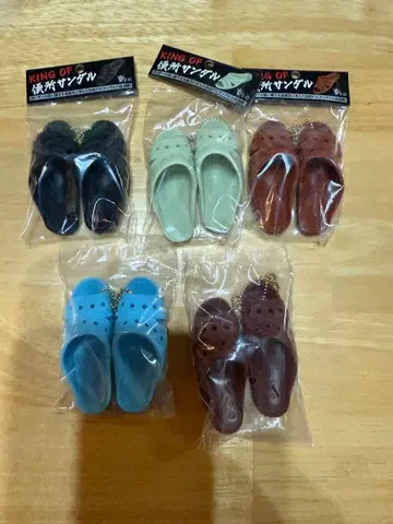 KING OF 캡슐 토이 미니 요지경 샌들 5종 세트