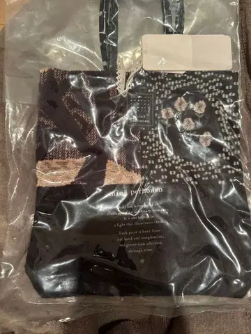 미나 페르호넨 피스 토스트백 toast bag