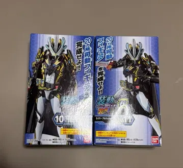 [] 세이버 얼티밋 바하무트 미개봉