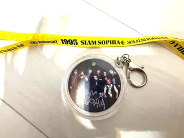 SIAM SHADE SOPHIA 해바라기 리본 택 키링