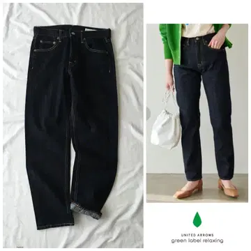 유나이티드 애로우즈 [세탁 가능] 빈티지 워시 가공 데님 팬츠